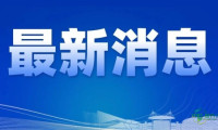 即将在义乌开幕！为期三天的盛会来了！