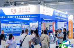内蒙古供热展(JINNOC)2026展位费用与布局图