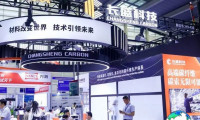 深圳国际复合材料工业技术展览会参展商名单