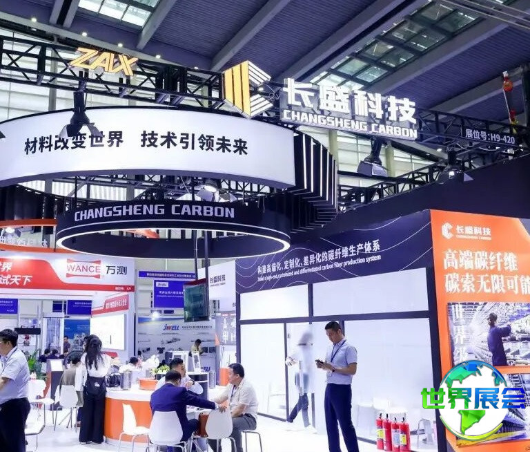 CCE深圳复材展2027参展商大全,展商名录购买