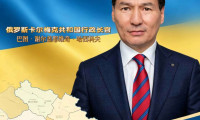 俄罗斯卡尔梅克共和国行政长官将带队参加第十届中俄博览会