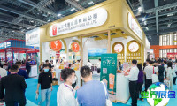 广州国际酒店与餐饮业博览会参展企业名录
