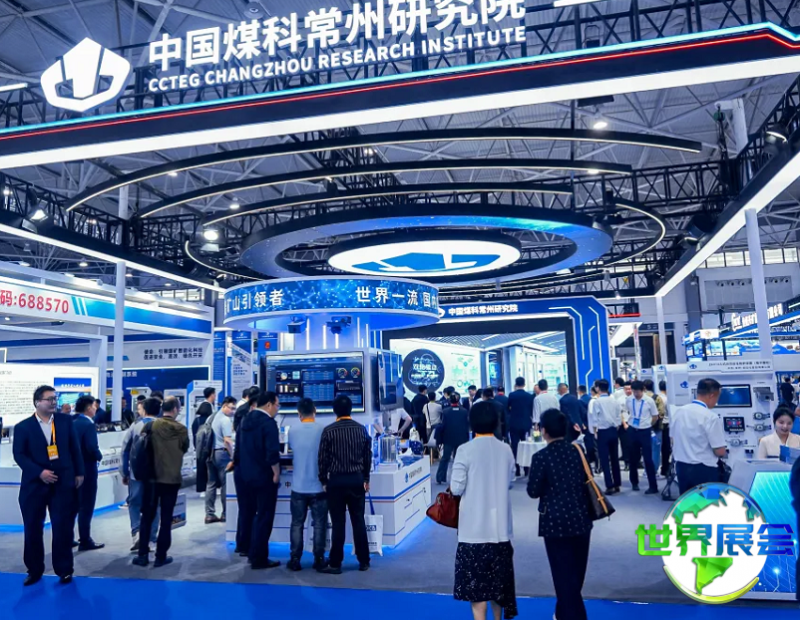 贵州能源展2026参展商有哪些?展商名录预订指南