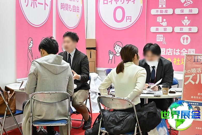 2026年日本连锁加盟展参展商名录大全及展商资料购买指南