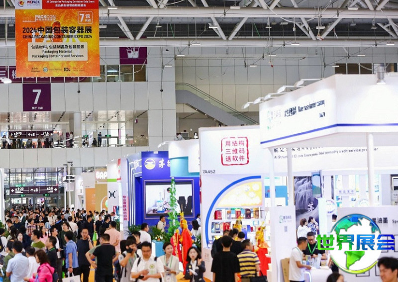 2026年深圳包装展有哪些展商?完整参展企业名录