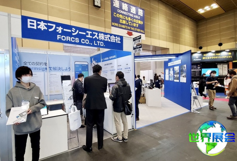 日本商业自动化展2027参展商有哪些?预订展商名录