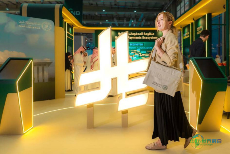 沙特阿拉伯利雅得国际金融科技生态展 Money20/20 Middle East 2026即将启幕,敬请关注