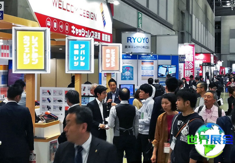 2027年东京嵌入式展展商名录抢先预览,展商名录预订中