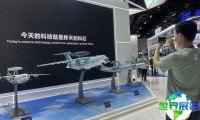 中国(北京)国际国防电子展览会参展商名单