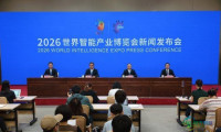重庆将携硬核智造成果亮相2026世界智能产业博览会