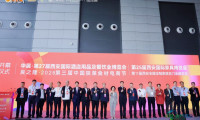 良之隆・2026 第三届中国陕菜食材电商节将于5月14日在西安隆重开幕