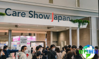 日本康复展(Care Show Japan)2027参展指南（时间地点/观众预约）