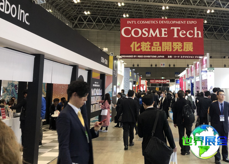2027年东京化妆品原料展参展商名录抢先揭晓,名录预订开启