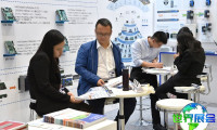 日本电商展2027参展商全面览，展商名录获取指南