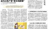 让书籍，化作文化产业“进步的阶梯”