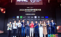 诺惠CEO Frank Behnam携仿生胶束技术再度访华，亮相2026 NHNE