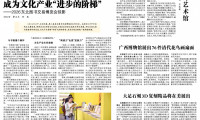让书籍，成为文化产业的“发展阶梯” ——2026东北图书交易博览会侧记