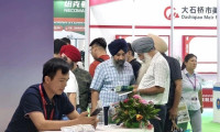 2026第20届世界电热产业博览会