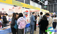 香港教育展(EDUCATION&CAREERS EXPO)2027参展攻略(时间地点+门票如何获取?)
