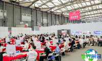 2026年上海国际养老辅具与康复医疗博览会——上海老博会（AID）展会亮点