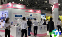 日本劳保展(JMA)2026观展攻略：日程/地点/票价