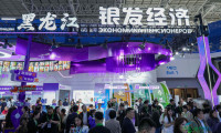 第十届中俄博览会迎来面向公众的开放日(9)