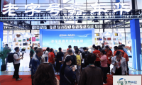 国货潮品闪耀龙江，龙江“老字号嘉年华”精彩亮相第十届中俄博览会