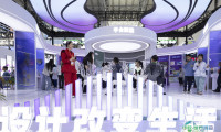 第十届中国—俄罗斯博览会迎来对公众开放的日子(36)