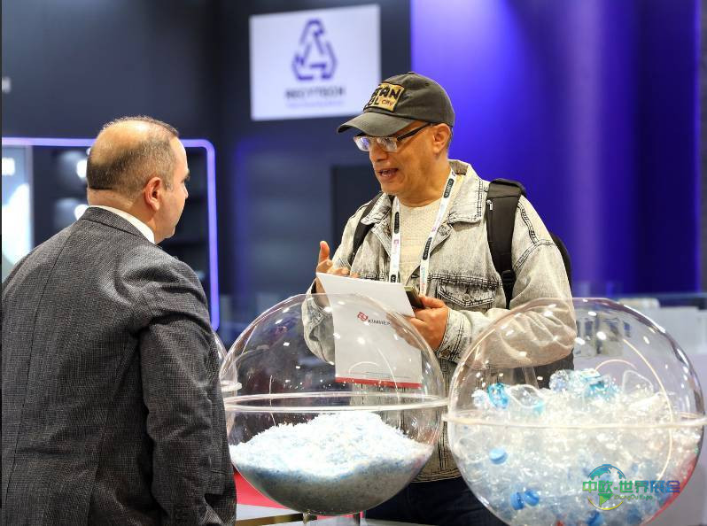 土耳其伊斯坦布尔国际塑料回收技术及原材料展 RePlast Eurasia 2026塑料回收行业全球盛会