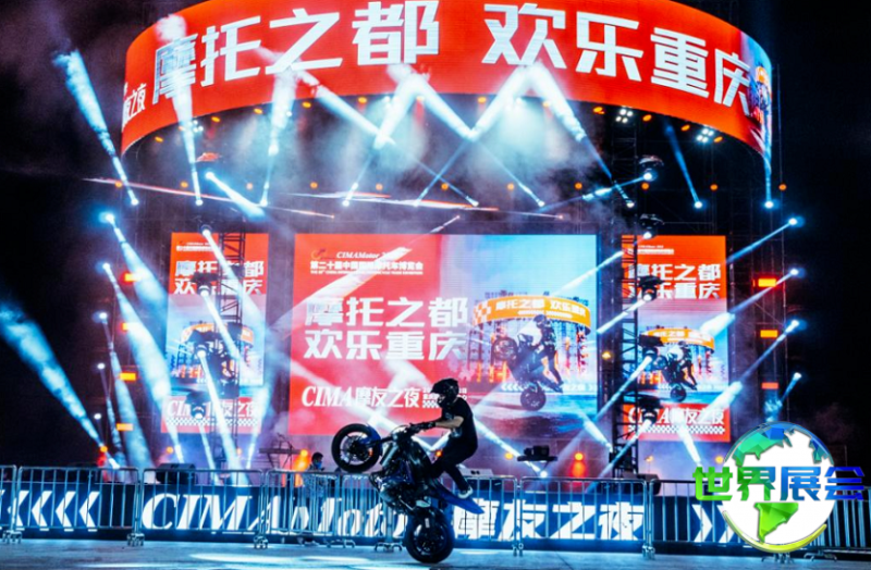 2026年重庆摩博会展商名录大全,展商资料购买指南