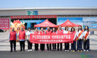 中华财险山东分公司联合潍坊中支 借助菜博会平台 多角度开展5·15投资者保护及惠农金融宣传