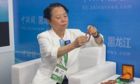 “中国北红玛瑙之乡”汤旺：创新产品种类借助中俄博览会迈向国际市场