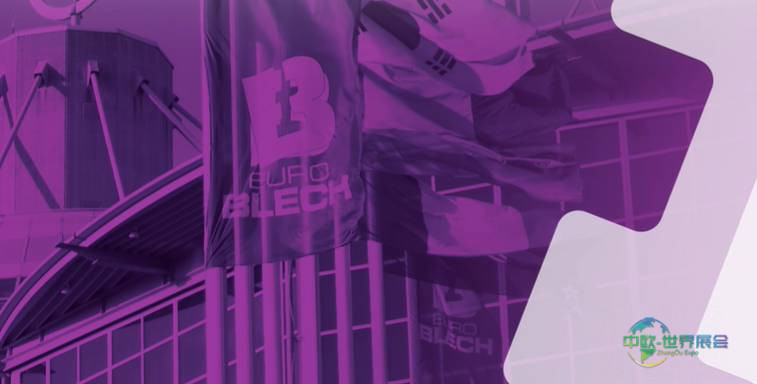 2026年德国汉诺威国际金属加工技术展览会:EuroBLECH有哪些值得期待