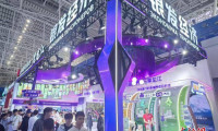 银发经济展区惊艳亮相中俄博览会 描绘“幸福养老”新篇章