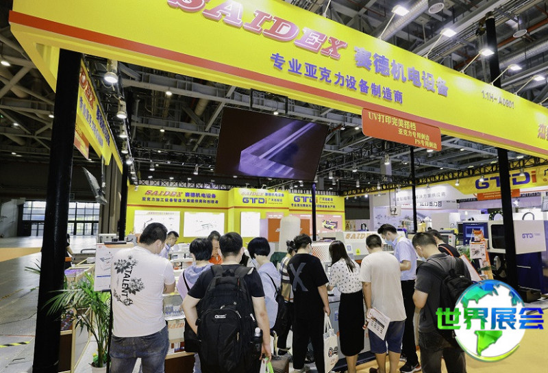 上海印花展2027参展商有哪些?预订展商名录
