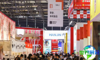 2026年西雅上海食品展(SIAL)观展攻略：时间地点与门票费用详解