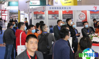2026上海锻造展(ChinaForge Fair)参展指南：时间、地点及购票方式详解
