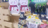 龙头深观察｜“黑土优品”香飘博览会