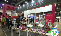 2026年墨西哥贸易展(ibtm AMERICAS)电子会刊