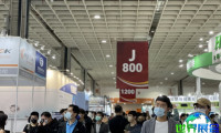 如何获取2026年台湾机器人展(TAIROS)会刊？