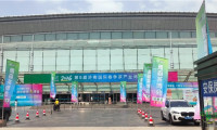汉克时代亮相2026雅雄济南国际春季茶业博览会 借茶文化推动海外市场拓展