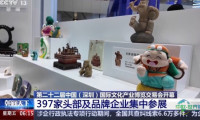 文博会首次设立人工智能展区 数字智能助力参观新感受