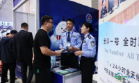 【护航博览会】以安为盾 哈尔滨警方圆满完成中俄博览会安保任务
