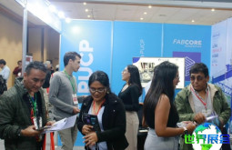 2026年秘鲁工业博览会（EXPO PERU INDUSTRIAL）涵盖哪些展品类别？
