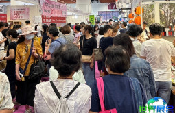 2026年台湾茶文化展（台湾茶展）预约须知