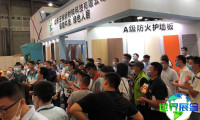 2026国际绿色建筑建材（上海）博览会（绿色建博会）展会亮点