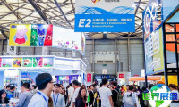 2026中国授权展（CLE）观众预登记已全面启动，精彩即将亮相！