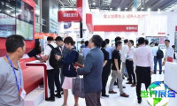 深圳国际金融博览会参展商名录