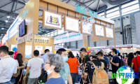 2026上海食材展 (Aige Food Shanghai)预约登记须知