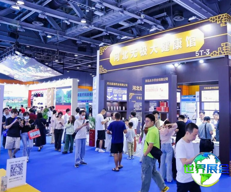 广州市医疗器械展2026参展商名单有哪些?提前获取展商名录